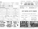 2025년3월9일 사순 제1주..