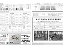 사순제1주일주보