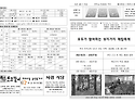 2025년3월16일 사순 제2..
