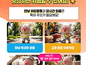 질병관리청 '온열질환 예방수칙'