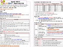 [2025년 영양플러스 하반기 신규대상자 모집안내문]