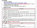 [2026년 상반기 영양플러스 신규대상자 모집안내문]