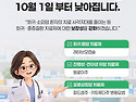 희귀·소외암환자 치료비 ..
