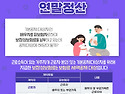 연말정산 ⑦보험료 세액공..