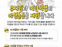 유치원·어린이집 아침돌봄..