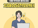 치매 무엇이든 물어보세요..