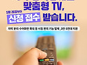 시각·청각장애인 맞춤형 ..