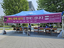 한양대학교 동양문화학과가 함께한 사주와 타로, 인생을 나누다. 한양대학교 동양문화학과의 특별한..