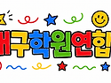 🎨AI 매직체 활용법