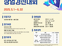 2025년 대구광역시 공공데..