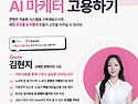 (접수중) 7월 교육콘서트 ..