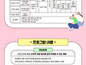 e-대구교육뉴스 694호 제..