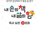 e-대구교육소식&#12821..