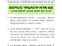 [교육부 04-30(수) 석간..