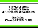 (접수중) 교육세미나 Ch..