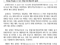 [교육부 09-27(금) 조간..