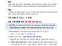★[평생교육시설]2026년 ..