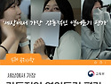 세상에서 가장 감동적인 ..