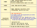 제천주간보호(제천데이케어센터) 2026년 9월 가정통신문