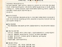 제천요양원 가정통신문(2026.10)