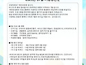 제천요양원 가정통신문(2026.07)