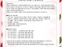 제천요양원 가정통신문(26.05)