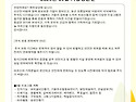 제천요양원 가정통신문(2026.09)