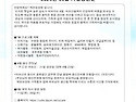 제천요양원 가정통신문(2026.08.)
