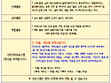 제천주간보호(제천데이케어센터) 2026년 10월 가정통신문