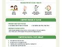 !! 2022 예방접종 인플루..