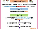 !! 2022 어린이급식관리지..