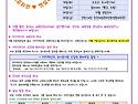 ▶ 10월 햇살나눔입니다 ..