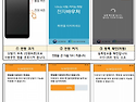 2026년 7월 결제시스템 업데이트 안내