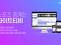 EPL중계 무료 시청 방법 ..