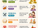 [소식지] 2026년 9월 소식지