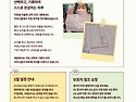 [소식지] 26년도 2월 소식지
