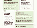 [소식지] 2026년 5월 소식지