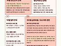 [소식지] 2026년 10월 소식지