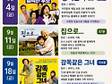 [영화상영안내] 9월 영화상영안내