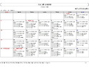 [프로그램 일정표] 26년도 5월 프로그..