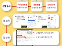 [정보안내및자료공유] 빠르고, 편리하게..