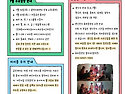 [소식지] 2026년 7월 소식지