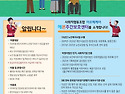 [정보안내] 우리 부모님, 주간보호 입..