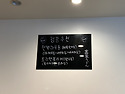 대전 월평동 우동 맛집 토미야