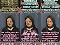 📕잘못된 훈육으로 아동학..
