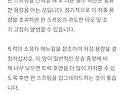 판 스프링 용량