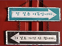 그 길