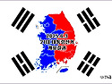 분단의 아픔