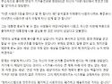 기사내용~2021년 12월 5일~경향신문