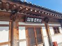 평택시 진위면에왔어요##